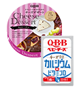 Q・B・B チーズデザート6P ラムレーズン Q・B・B おいしく健康プラスベビーチーズ チーズDEカルシウム