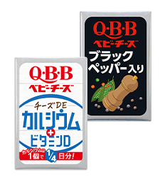 Q・B・B おいしく健康プラス ベビーチーズ チーズDEカルシウム、Q・B・B ブラックペッパー入りベビーチーズ