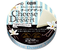 Q・B・B チーズデザート マダガスカルバニラ