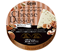 QBBチーズデザート贅沢ナッツ
