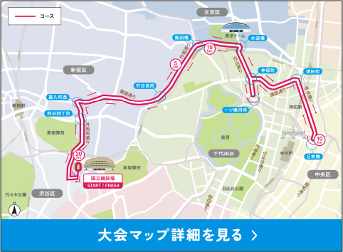 東京レガシーハーフマラソン2024 公式マップ