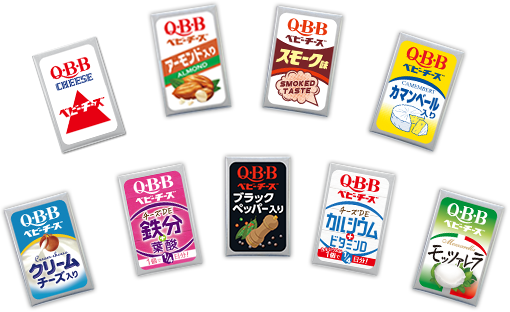 QBBのベビーチーズラインナップ