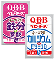 QBB おいしく健康プラスベビーチーズ　チーズDE鉄分、QBB おいしく健康プラスベビーチーズ　チーズDEカルシウム