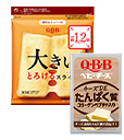 QBB大きいとろけるスライス、QBBおいしく健康プラスベビーチーズ　チーズDEたんぱく質コラーゲンペプチド入り