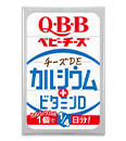 QBB おいしく健康プラスベビーチーズ チーズDEカルシウム