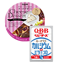 QBB チーズデザート6P ラムレーズン QBB おいしく健康プラスベビーチーズ チーズDEカルシウム