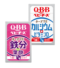 QBBおいしく健康プラス ベビーチーズ チーズDE鉄分、QBB おいしく健康プラス ベビーチーズ チーズDEカルシウム