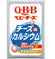 QBBチーズでカルシウム