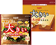 QBB大きいとろけるスライス QBB料理を彩る大きいスライスチーズ