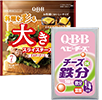 QBB料理を彩る大きいスライスチーズ QBBチーズで鉄分ベビー