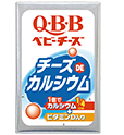 QBBチーズでカルシウムベビー