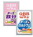 QBBチーズで鉄分ベビー QBBチーズでカルシウムベビー