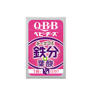 Q・B・B おいしく健康プラスベビーチーズ　チーズDE鉄分の商品画像